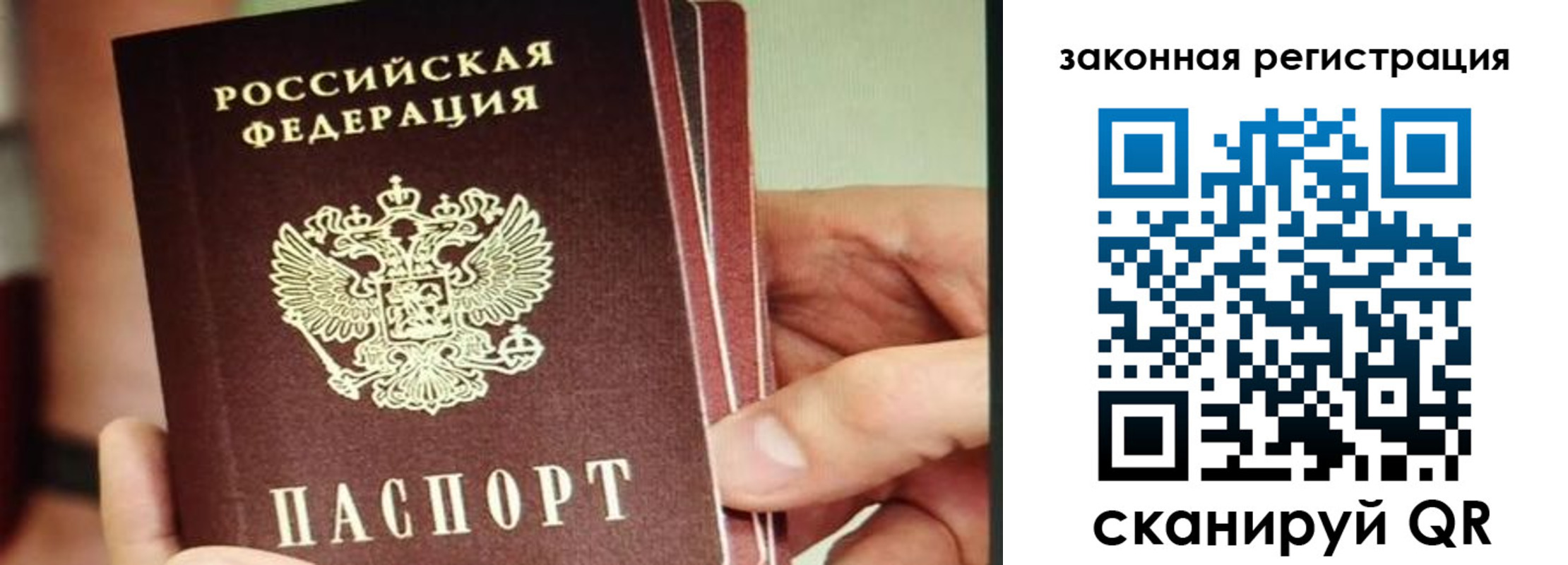 миграционный учет в Коврове