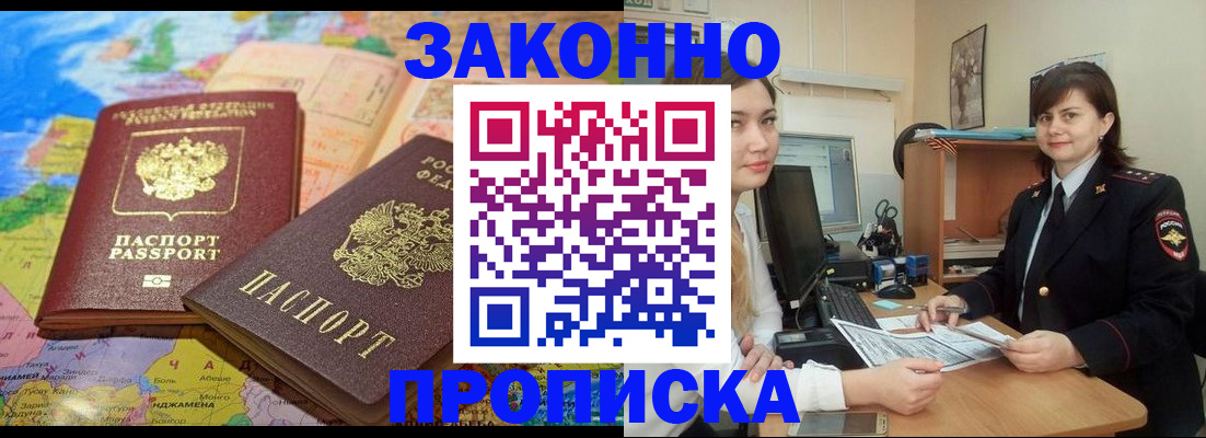 регистрация для дет. сада в Коврове